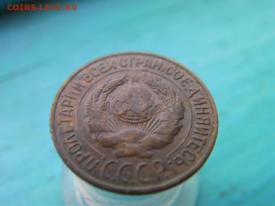копейка 1926  до 11.12.2014 22.00 мск - SANY2957.JPG