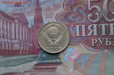 10 КОПЕЕК 1991г. Без буквы. до 22.00 мск 10.12.14 - DSC08433.JPG