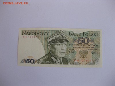ПОЛЬША, 50 злотых 1988г (отличная) до 11.12.2014г - IMG_0729.JPG