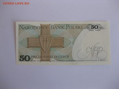 ПОЛЬША, 50 злотых 1988г (отличная) до 11.12.2014г - IMG_0730.JPG