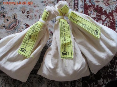 МЕШКИ ДАГЕСТАНА - 5.600, БИМЕТАЛЛ С ОБОРОТА - IMG_0620