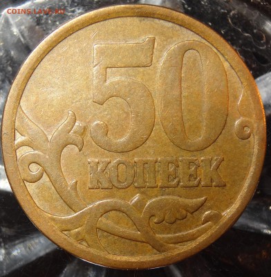 2 рубля 2010ММД шт. В1,В2. 10р. 2010 2.3В4 до 11.12 21:00 - 1-1