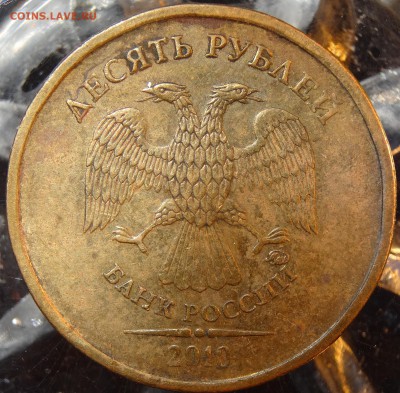 2 рубля 2010ММД шт. В1,В2. 10р. 2010 2.3В4 до 11.12 21:00 - 1-1