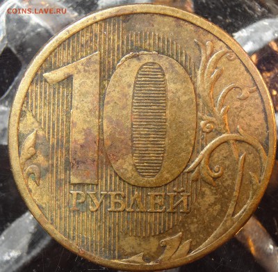2 рубля 2010ММД шт. В1,В2. 10р. 2010 2.3В4 до 11.12 21:00 - 1-2