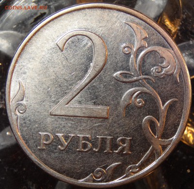 2 рубля 2010ММД шт. В1,В2. 10р. 2010 2.3В4 до 11.12 21:00 - 1-2