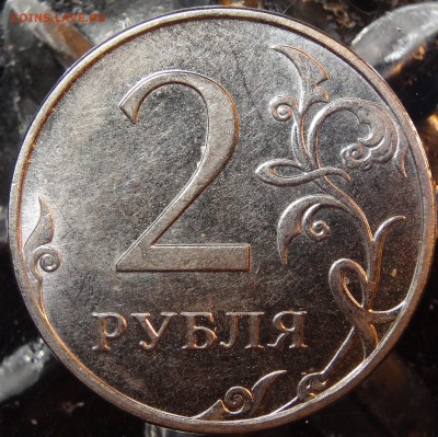 2 рубля 2010ММД шт. В1,В2. 10р. 2010 2.3В4 до 11.12 21:00 - 1-1