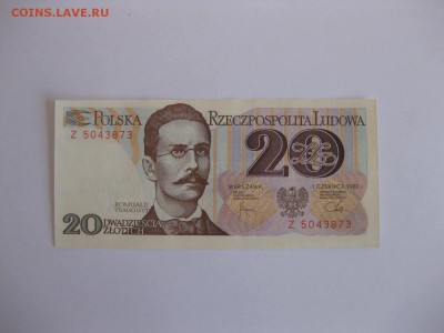 ПОЛЬША, 20 злотых 1982 (отличная) до 11.12.2014г - IMG_0731.JPG