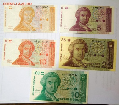 Хорватия 1,5,10,25,100 динар до 21-00 14 декабря - _MG_0038