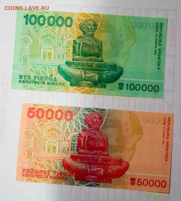 Хорватия 50000,100000 динар до 21-00 14 декабря - _MG_0041