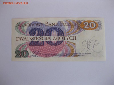 ПОЛЬША, 20 злотых 1982 (отличная) до 11.12.2014г - IMG_0732.JPG