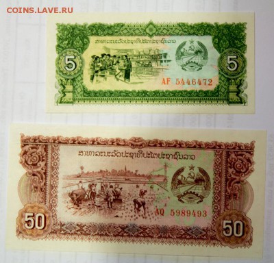 Лаос 5,50 кип до 21-00 14 декабря - _MG_0042