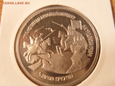 4 монеты из серии молодая Россия - S1032212.JPG