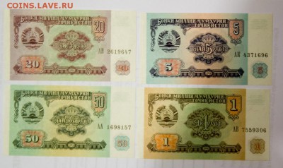 Таджикистан 1,5,20,50 рублей до 21-00 14 декабря - _MG_0065