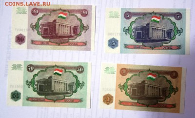 Таджикистан 1,5,20,50 рублей до 21-00 14 декабря - _MG_0067