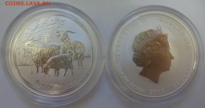 ДК Австралия Новинка 50 центов Ag Коза Новый год ФИКС 15.12 - P1160137.JPG
