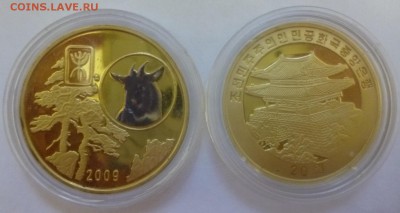 ДК Корея 20 вон Год Козы цветная 15.12 22.00 - P1160152.JPG
