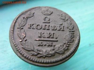 2 копейки 1821 км до 11.12.14 22.00 мск - SANY2971.JPG
