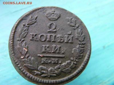 2 копейки 1821 км до 11.12.14 22.00 мск - SANY2972.JPG