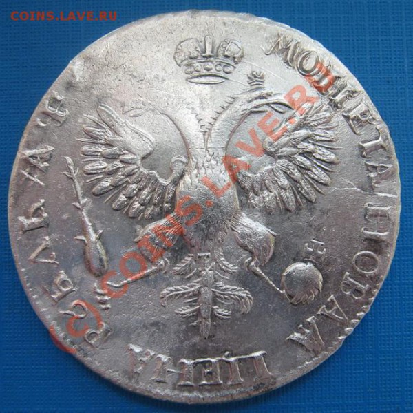 Оценка Петр I Рубль - 2