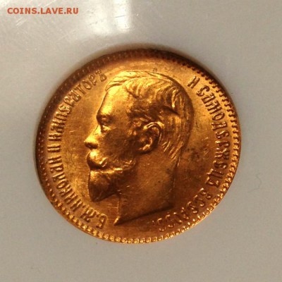 Штемпельное золото: 5 рублей 1903 в слабе NGC MS65 - 1903_3