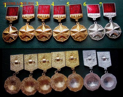 ЦК ВЛКСМ Молодой Гвардеец II ст. ФИКСИРОВАННАЯ ЦЕНА = 50 руб - ЦК ВЛКСМ Молодой Гвардеец II ст. ФИКСИРОВАННАЯ ЦЕНА = 50 руб за штуку.JPG