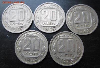 20 коп 1948 __АИФ №73,74,75,76,77__ до 15.12.2014 23-00 - 20-48 реверс (1).JPG