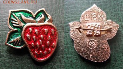 до 14 дек 22.00 - Знак для Любителей клубнички ))) до 14 дек 22.00 = 30 старт.JPG