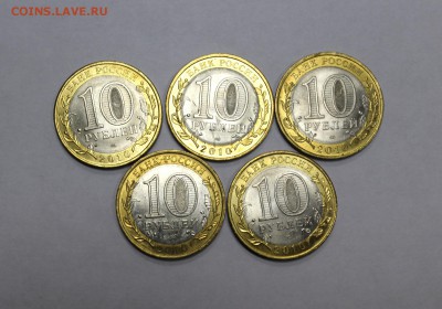 Пермский край, 1р. Пушкин 1999г, СНГ, и другие 10р. биметалл - 1Perm1.JPG