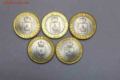 Пермский край, 1р. Пушкин 1999г, СНГ, и другие 10р. биметалл - 1Perm.JPG
