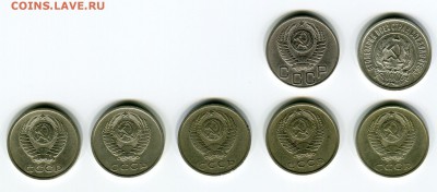 20 копеек 1966-1976 нечастые - img134 — копия