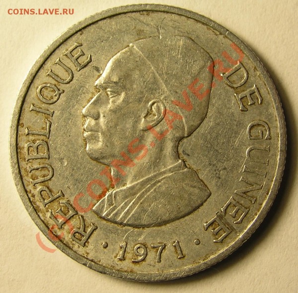2sylis,guinee.Сколько стоит? - 2syli