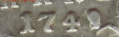 Гривенник 1749 года - IMG_0169.JPG
