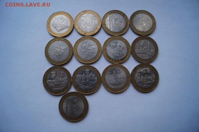 10р.БМ,ДГР ,Министерства.13шт, до 22.00мск 10.12.14 - DSC08435.JPG