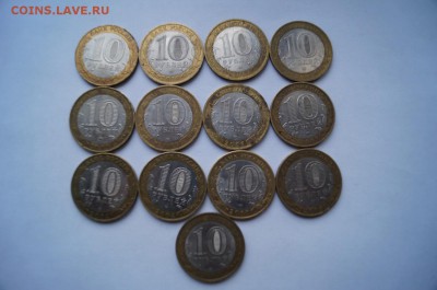 10р.БМ,ДГР ,Министерства.13шт, до 22.00мск 10.12.14 - DSC08436.JPG
