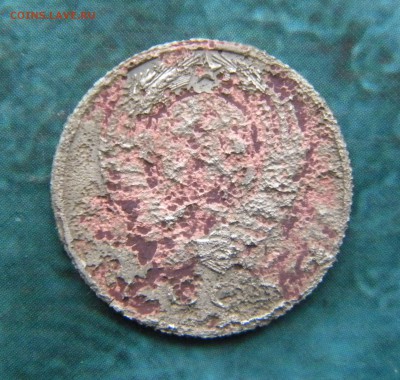 15 копеек 1972 года бюджетный___ до 11.12.14 22.30 МСК - 024.JPG