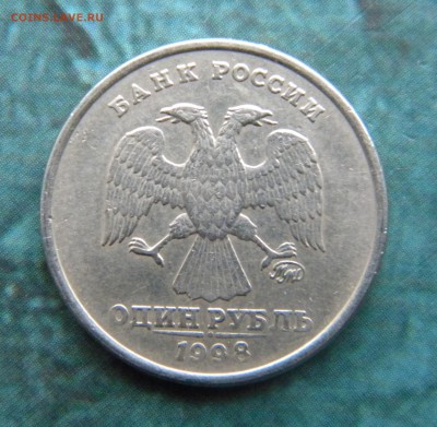 1 рубль 1998 год  широкий кант Оценка - 017.JPG