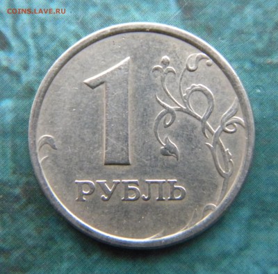1 рубль 1998 год  широкий кант Оценка - 020.JPG
