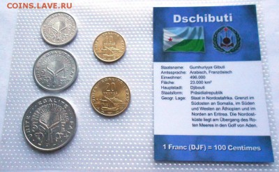 Набор Джибути блистере 5шт. UNC - DSCN2913.JPG
