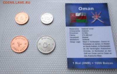 Набор Оман в блистере 4шт. UNC - DSCN2877