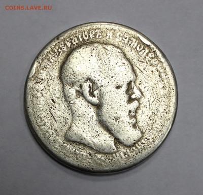 1 рубль 1893г. или что от него осталось до 11.12.14г. 22-00ч - 1r1893 (1).JPG
