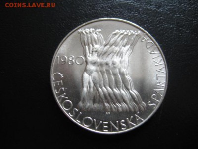 1980 ЧССР, 100 кр №1, серебро, до 15.12 в 22-10 мск - IMG_3420.JPG