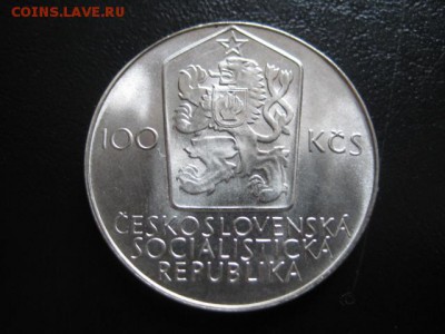 1980 ЧССР, 100 кр №1, серебро, до 15.12 в 22-10 мск - IMG_3421.JPG
