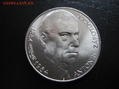 1984 ЧССР, 100 кр №1, серебро, до 15.12 в 22-10 мск - IMG_3422.JPG