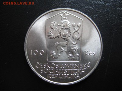 1984 ЧССР, 100 кр №1, серебро, до 15.12 в 22-10 мск - IMG_3423.JPG
