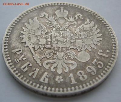 1 РУБЛЬ 1893 г. АГ СРЕДНЕГО СОХАНА до 15.12 - P1260909.JPG