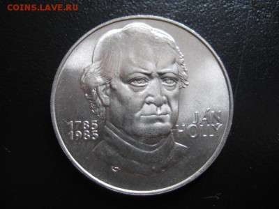 1985 ЧССР, 100 кр №2, серебро, до 15.12 в 22-10 мск - IMG_3428.JPG