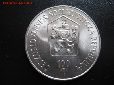 1984 ЧССР, 100 кр №2, серебро, до 15.12 в 22-10 мск - IMG_3431.JPG