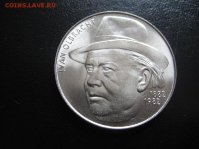 1982 ЧССР, 100 кр №1, серебро, до 15.12 в 22-10 мск - IMG_3432.JPG