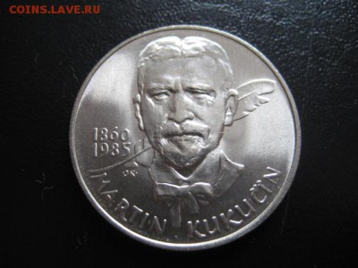 1985 ЧССР, 100 кр №3, серебро, до 15.12 в 22-10 мск - IMG_3434.JPG