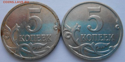 5 копеек 2008 м шт А? - DSCN0535_93161444952398